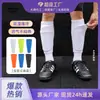 Calcetines de Fútbol Elásticos de Doble Capa, Mangas para Espinilleras con Bolsillo Oculto, Soportes para Pantorrilla sin Calcetín, En Stock al por Mayor