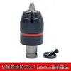 Adaptador de Chave de Motor Elétrico Marca Sanou, Adaptador para Chave de Impacto, Broca de Furadeira Elétrica Convertida para Mandril de Broca Elétrica