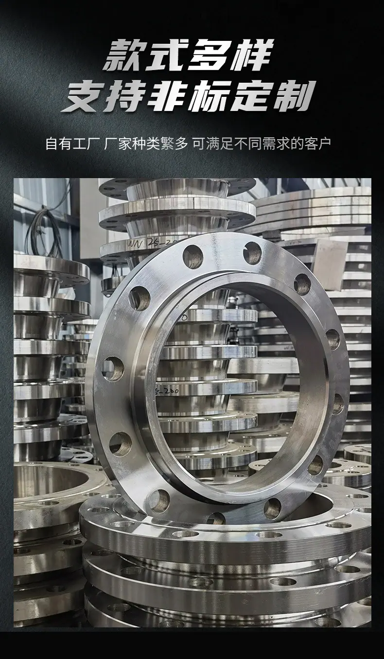 详情页-法兰_03.jpg