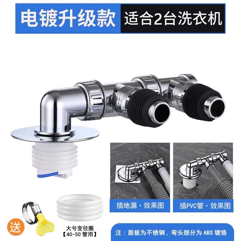 卧式双弯头