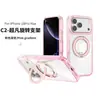 Aplicável a Capa de Celular iPhone 18 Pro Max com Suporte Giratório Gradiente Magnético Apple 17 Cobertura Protetora Anti-queda de Alta Transparência