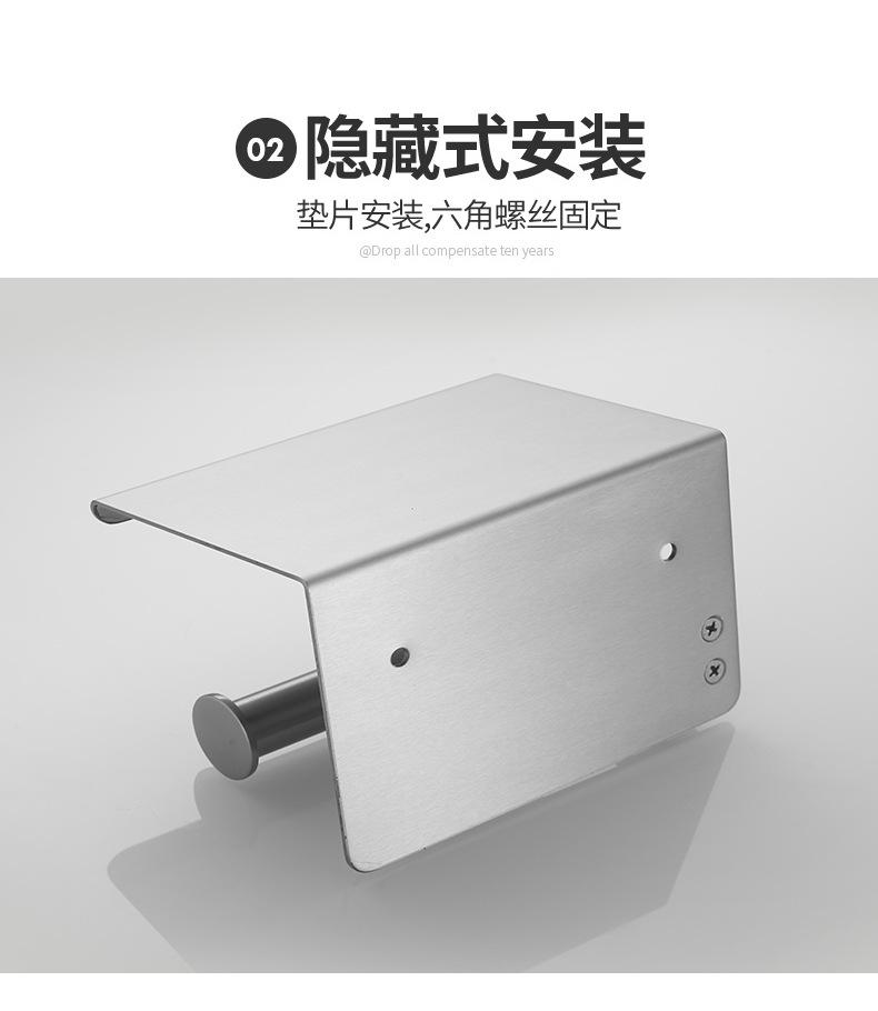 宜来厕纸架_16.jpg