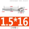 Pasador de seguridad de acero inoxidable 304, pasador elástico, pasador de bloqueo, pasador de inserción, pasador cilíndrico M1M1.2M1.5M2M2.5M3M4M5
