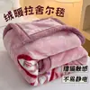 Manta Sherpa Infantil, Manta de Bebê, Manta Fina para Bebês, Manta Individual para Soneca na Educação Infantil
