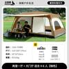 Barraca de Camping ao Ar Livre com Dois Quartos e Uma Sala de Estar, Barraca de Camping Dobrável Portátil Atualizada para Pernoite, À Prova de Vento e à Prova de Sol