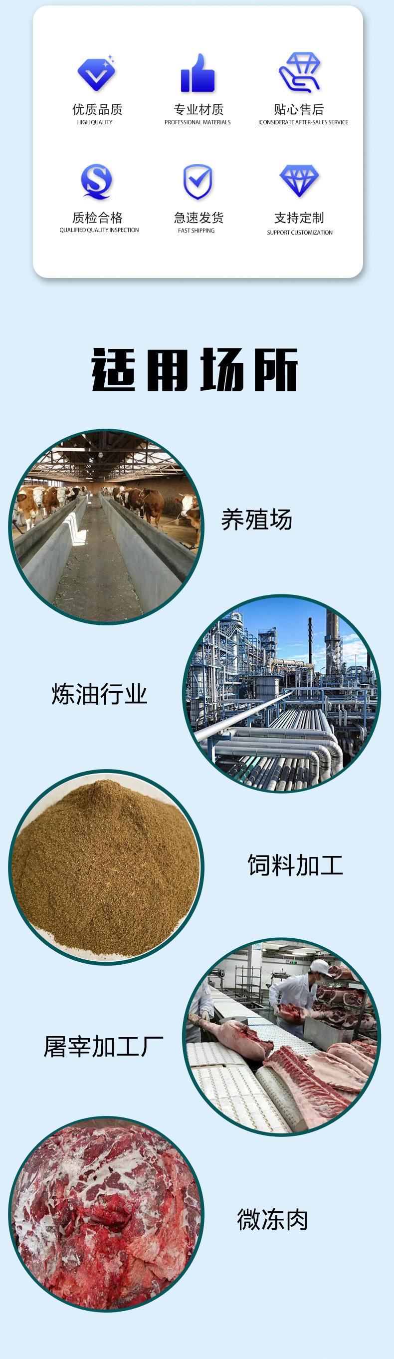 动物油炼油设备_05.jpg