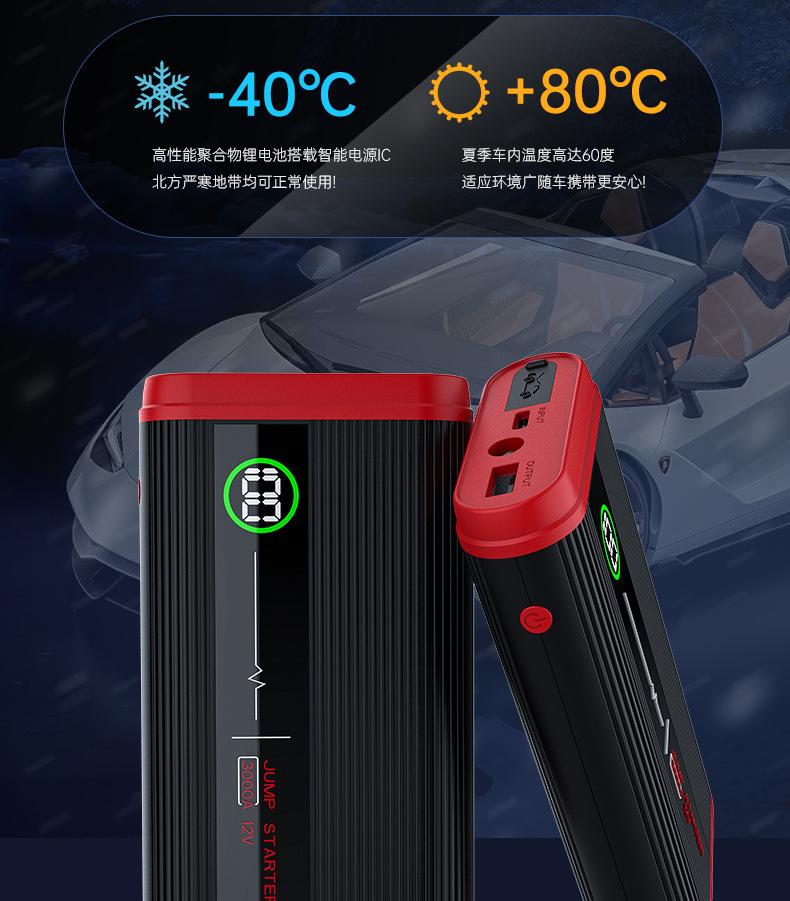 详情2_08.jpg
