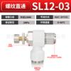 Válvula de Mariposa Reguladora de Velocidad de Tubo de Aire Limitadora de Flujo Unidireccional Cilindro Sl4-M5/6-01/8-02/10-03 Conector Rápido Neumático