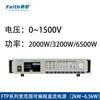 Fonte de Alimentação CC Programável de Ampla Faixa Feistek FTP (2kW~6.5kW) FTP020-400-12