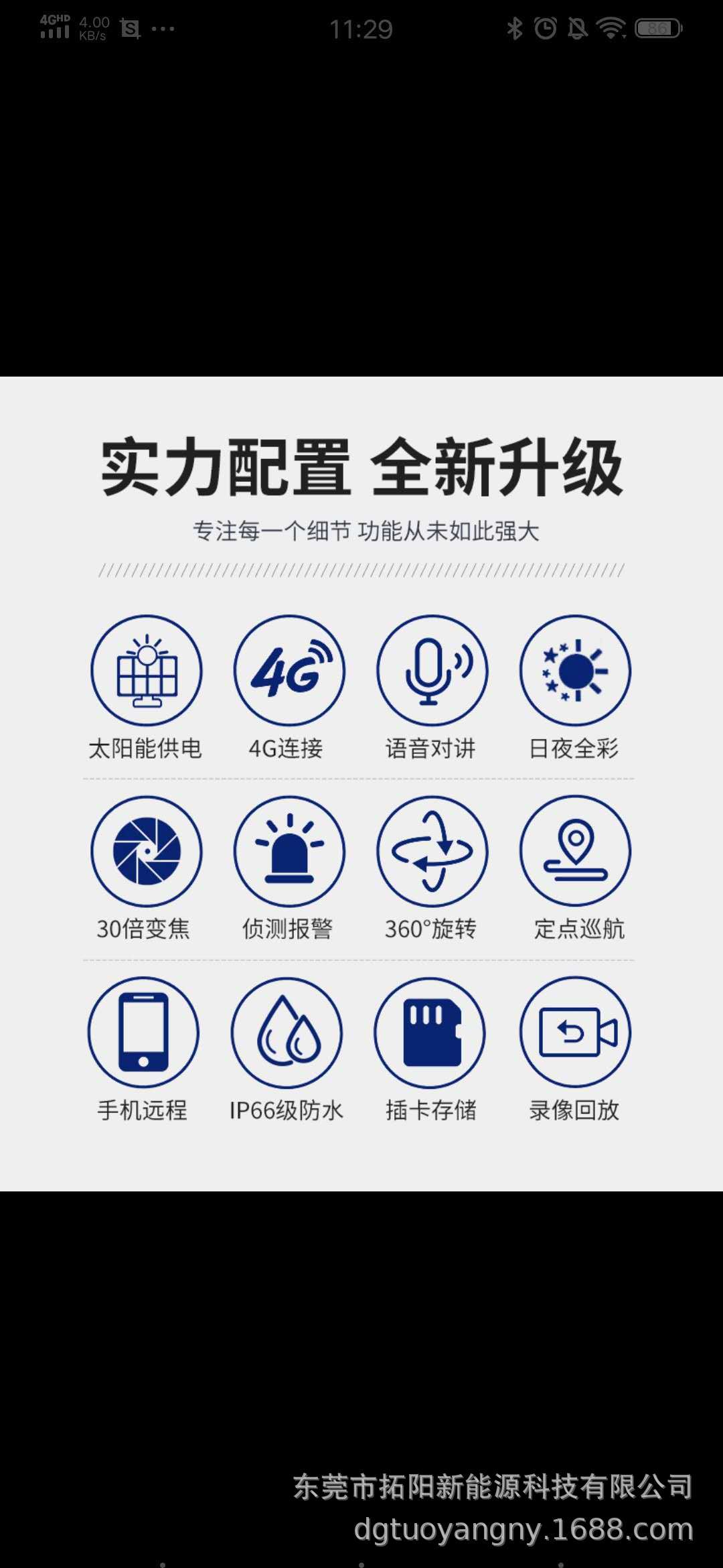 微信图片_20200612100912
