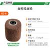 Rueda europea de trefilado de acero inoxidable, rueda pulidora de fibra de nailon, rueda pulidora de almohadilla abrasiva de grado industrial de núcleo cruzado para trefilado y eliminación de óxido