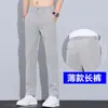 Calça casual masculina ultra-fina de seda gelada, corte justo, comprimento cropped, nova tendência outono 2026, calça longa versátil e elástica