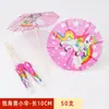 Palitos de Guarda-chuva Pequenos, Palitos de Frutas, Palitos de Guarda-chuva para Decoração de Coquetéis, Guarda-chuvas de Palito, Palitos de Guarda-chuva para Bolo Pequenos, Decoração de Prato de Frutas