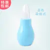 Succión Oral para Bebés Succión Nasal Nariz y Heces de Bebé Catéter para Recién Nacidos Cuidado Especial para Niños Hogar
