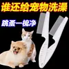 Descuento por Primer PedidoPeine para Pelo de Boca de Gato y Perro, Peine Pequeño de Dientes Finos para Limpiar la Cara, Peine de Agujas, Peine para Pulgas