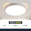 Luz de techo ultra brillante LED para sala de estar, protección ocular de espectro completo, lámpara colgante para dormitorio principal, simple y elegante, hierro de Zhongshan Guzhen