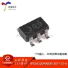 [Youxin eletrônicos] produtos originais genuínos TPS563209DDCR SOT-23-6 chip regulador step-down síncrono