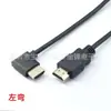 Cabo HDMI cotovelo 90 graus Versão 1.4 3D 1080p Cabo HDMI HD Computador TV decodificador Cabo
