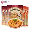 Plato de Condimentos para Malatang Chuanwazi, Condimento Base para Malatang de Chengdu, Salsa Condimento Seca Mixta para Malatang Comercial de Sichuan