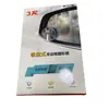 Ventosa 3R espejo redondo pequeño espejo retrovisor auxiliar de área ciega artefacto de inversión amplio campo de visión espejo curvo espejo de vidrio HD Universal