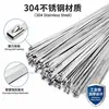 Bridas de cable de acero inoxidable 304 autoblocantes, bridas de alambre con bola de acero, correas de sujeción, correas de acero para construcción de ferretería, exclusivamente para suministro transfronterizo