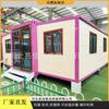 Casa Plegable de Doble Ala Expandible Desmontable Contenedor Móvil para Vivir Casa Prefabricada Fabricante