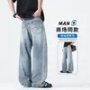 Jeans vintage lavado estilo americano para homens, design solto reto de perna larga e caimento fluido, jeans da moda de marca novos para outono, comprimento até o chão
