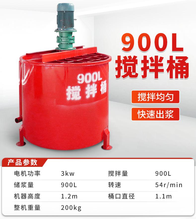 搅拌桶_05