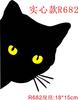 Comércio exterior adesivos de carro sólido CAT adesivos de carro peek preto CAT porta rachadura janela do carro adesivos de carro riscar adesivos adesivos decorativos