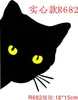 Adesivos peep CAT para porta de carro transfronteiriços, adesivos para arranhões, adesivos de carro refletivos à prova d'água, adesivos para fenda de porta, adesivos CAT para carro, acessórios para carro