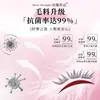 [Pestañas de Rosa Premium Pequeñas Escamas] Lágrimas de Verano Pestañas Postizas Gran Capacidad Natural Estilo Cómico Rizado