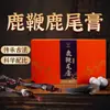 Creme Cauda de Chicote de Veado 250g/Caixa Tônico Jilin para Homens de Meia-Idade e Idosos País do Veado Sika do Nordeste Estilo Igual Douyin Kuaishou Entrega