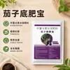 Fertilizante de Fondo para Uva Bao Universal para Huertos Templados y Tropicales Aplicación de Otoño Fertilizante Base Promueve el Desarrollo de Raíces Hibernación Segura Gran Cosecha