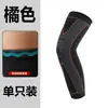 Rodilleras Deportivas Extensibles para Baloncesto y Correr, Mangas de Protección para la Articulación de la Rodilla con Tejido de Nylon con Cobre, Mangas de Rodilla Calientes