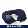 Almohada Inflable de Presión Almohada Comprimida en Forma de U Suministros de Viaje Viaje en Vehículo Viaje Viaje Trabajo Hogar Reposacabezas en Forma de U