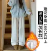 Pantalones de Lana de Cordero Blancos para Mujer, Nuevo Estilo Otoño/Invierno 2025, Forrados de Felpa, Engrosados, de Cintura Alta, Corte Recto, Caída Suelta, Pantalones de Pierna Ancha