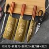 Comercio exterior en stock cuchillo de acero inoxidable cuchillo de cocina tabla de cortar juego de cocina combinación cuchillo de corte de verduras para el hogar entrega de una pieza