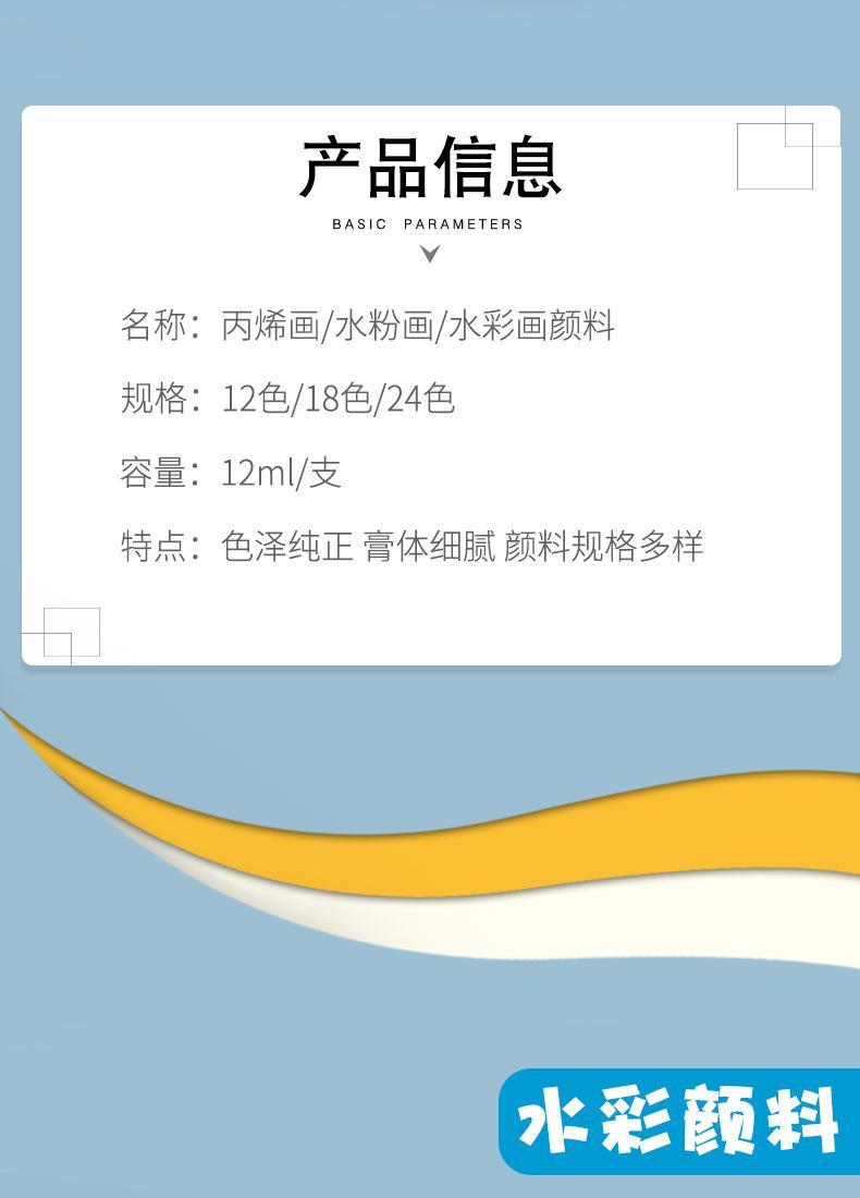 详情2_04