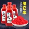 Cebo de Pesca Baisha Vita Rice, Vino de Arroz, Cebo de Pesca Salvaje, Venta al por Mayor de Cebos, Carpa Crucian, Carpa, Cebo para Peces