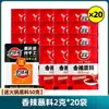 Molho para Mergulhar Picante Cuihong 100g Pó de Pimenta de Sichuan Molho para Mergulhar Hot Pot de Chengdu Churrasco Tempero Seco Pacote Pequeno