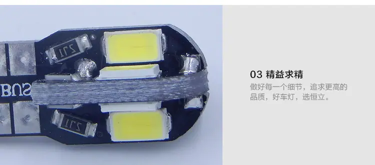T10汽车示宽灯W5W