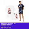 Pijamas y ropa de casa para adultos disponibles para personalización al por mayor según sus diseños. Hay conjuntos de cuello redondo y conjuntos de camisetas holgadas disponibles para abastecimiento transfronterizo y suministro a largo plazo.