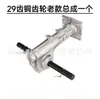 Accesorios Transfronterizos para Rueda Mezcladora Eléctrica Profesional de Cemento, una Herramienta de Jardín Imprescindible, Tipo Universal