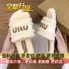 Pantuflas cálidas de felpa de un paso para mujer, para usar en exteriores, nuevas de otoño 2026, pantuflas de algodón esponjosas de suela gruesa tipo Birkenstock