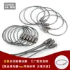 Anillos de Alambre de Acero Inoxidable al por Mayor, Anillos para Etiquetas, Cordones, Cuerda de Acero de Varias Especificaciones, Llaveros, Accesorios para Joyería DIY