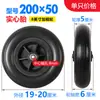 Coleção Completa de Acessórios para Cadeira de Rodas Elétrica, Roda Dianteira 8 Polegadas 200X50 Roda Dianteira Pequena 10 Polegadas 10X2 Roda Universal
