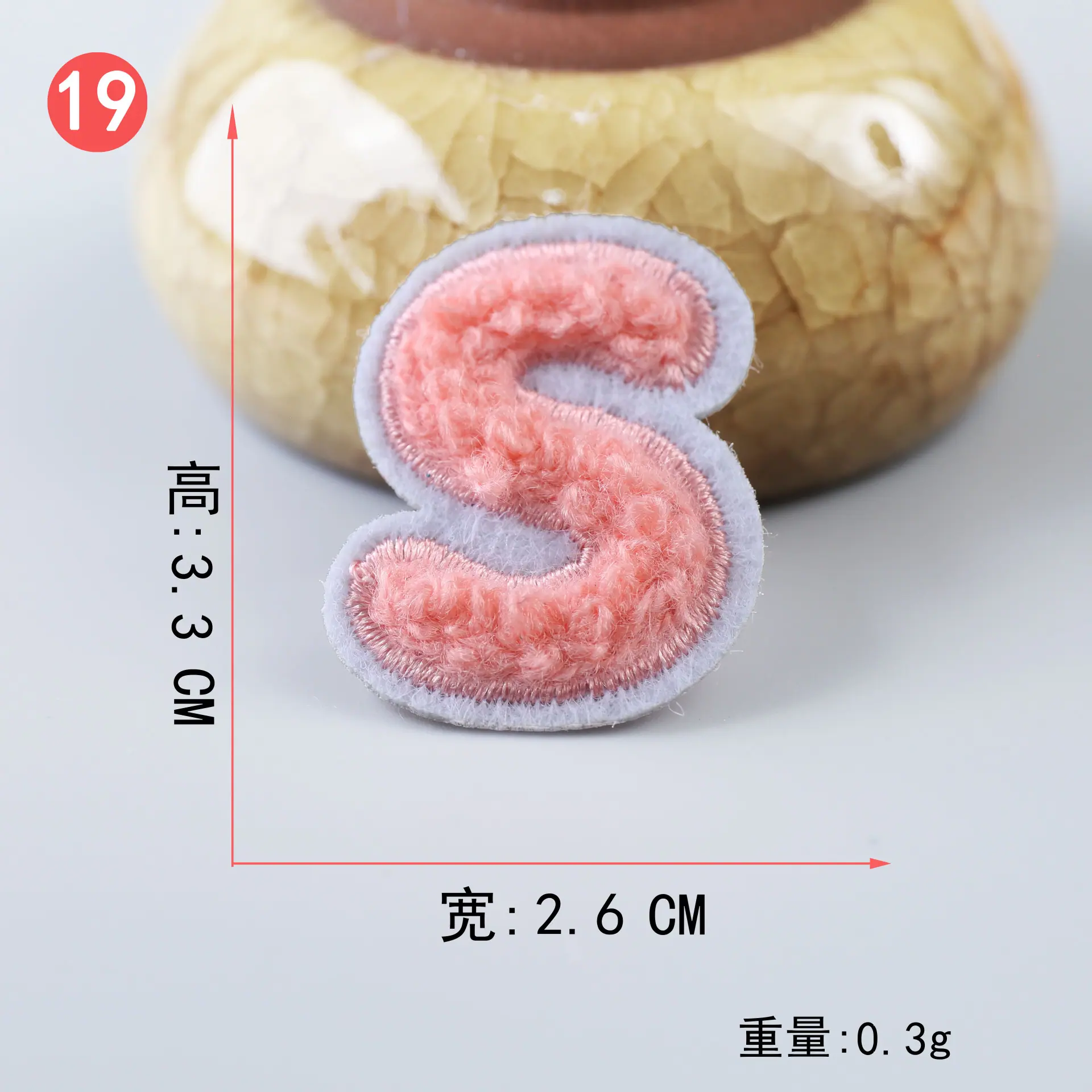 毛巾绣粉 (19).JPG