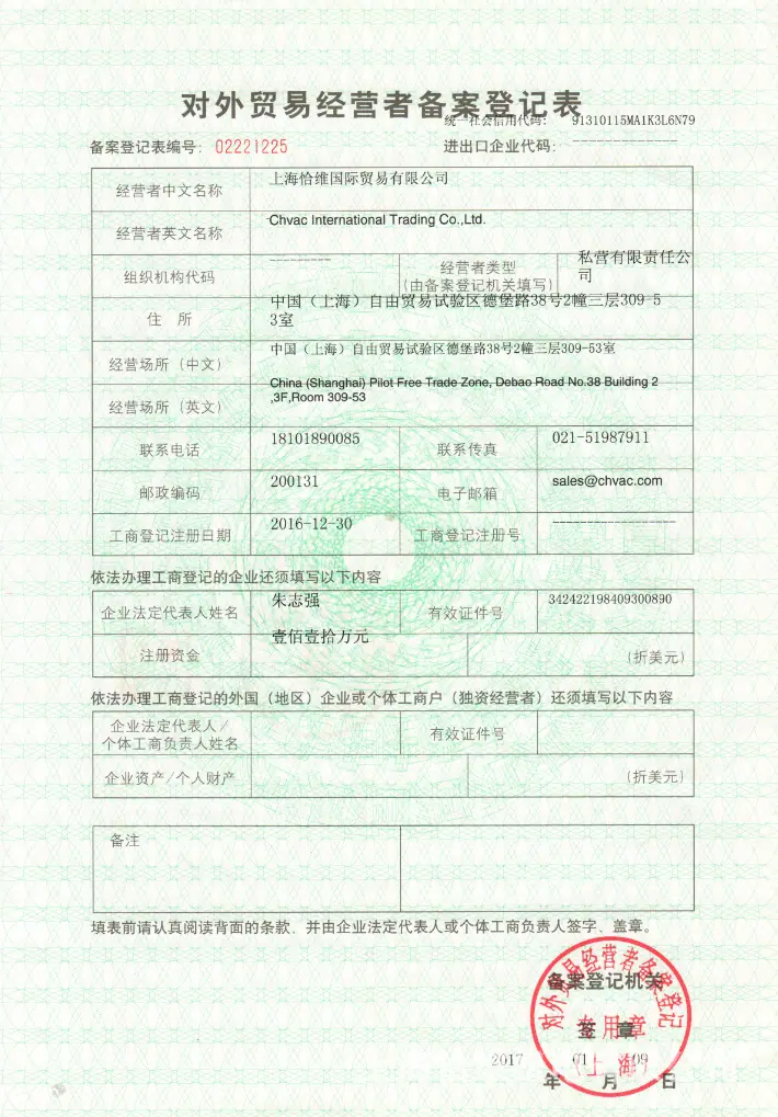 未命名1626685470.png