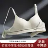 Ropa interior estilo femenino, sin varillas, para la pubertad, busto grande, hace que el busto se vea más pequeño, push-up, delgado, anti-caída, cierre trasero, venta al por mayor de sujetadores para mujer
