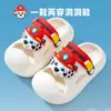 (Estrictamente seleccionado) Pantuflas de Verano para Niños Paw Patrol Suela Suave Bebé Zuecos de Dibujos Animados Niños Niñas Sandalias Antideslizantes